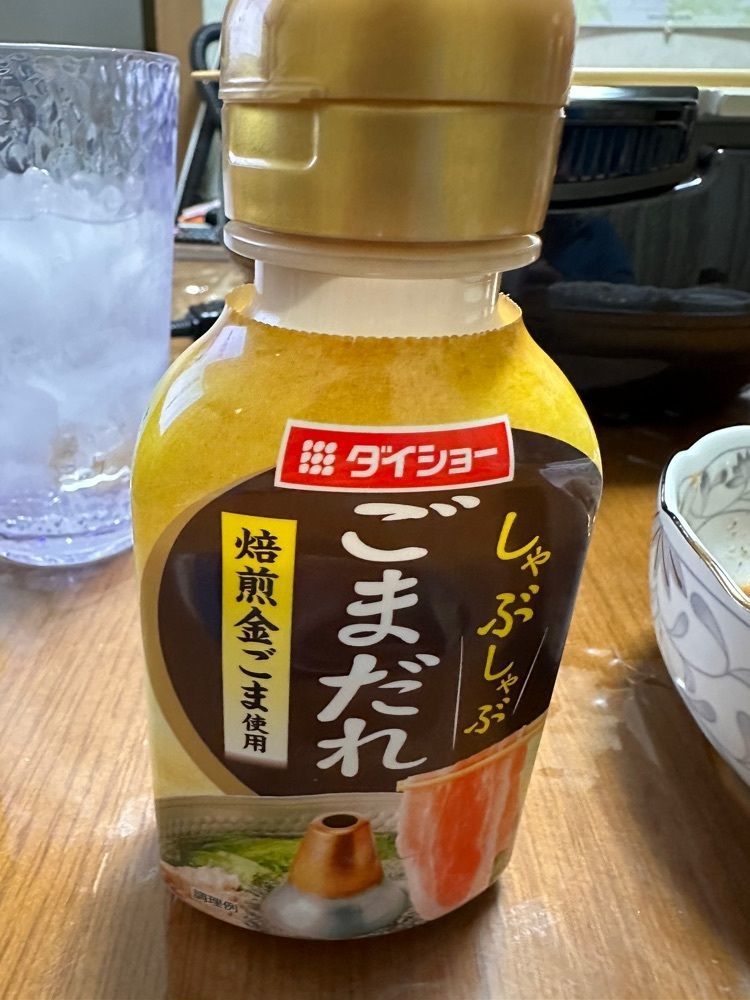 からっ風②さんが投稿した桑原畜産に関する口コミの画像