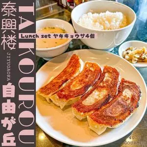 TaiKouRou JIYUGAOKA（タイコウロウ）