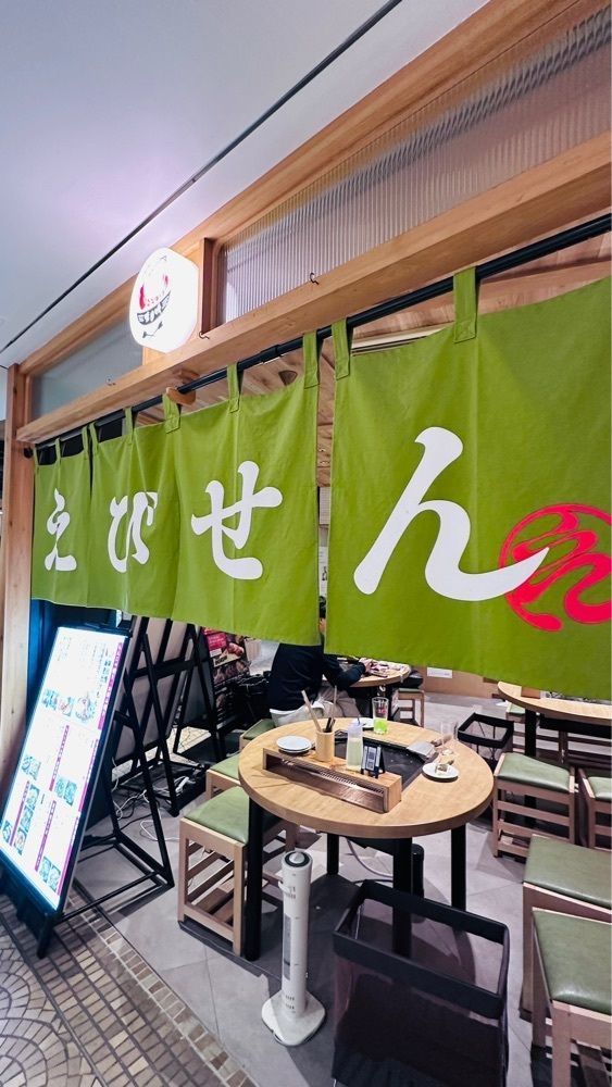 ぺたこ♡さんが投稿した元祖海老出汁 もんじゃのえびせん 天満店に関する口コミの画像