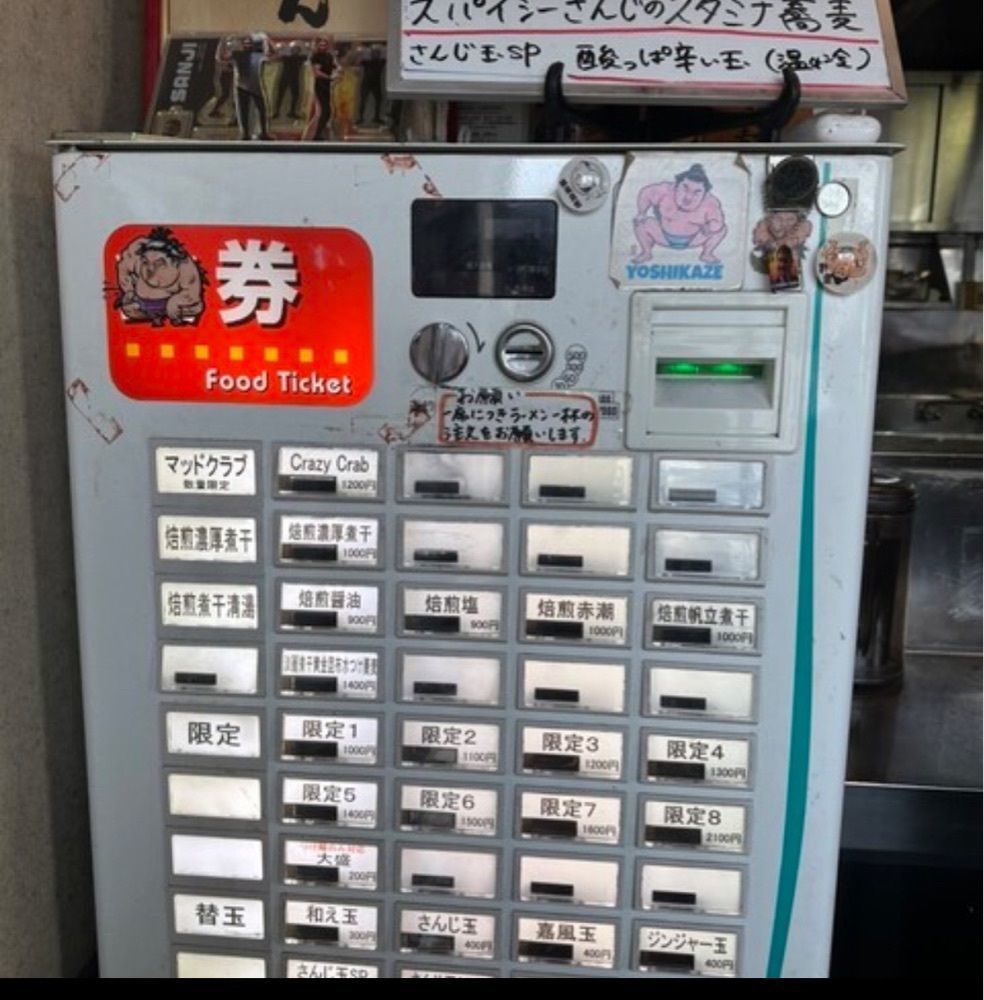 k89さんが投稿したさんじに関する口コミの画像