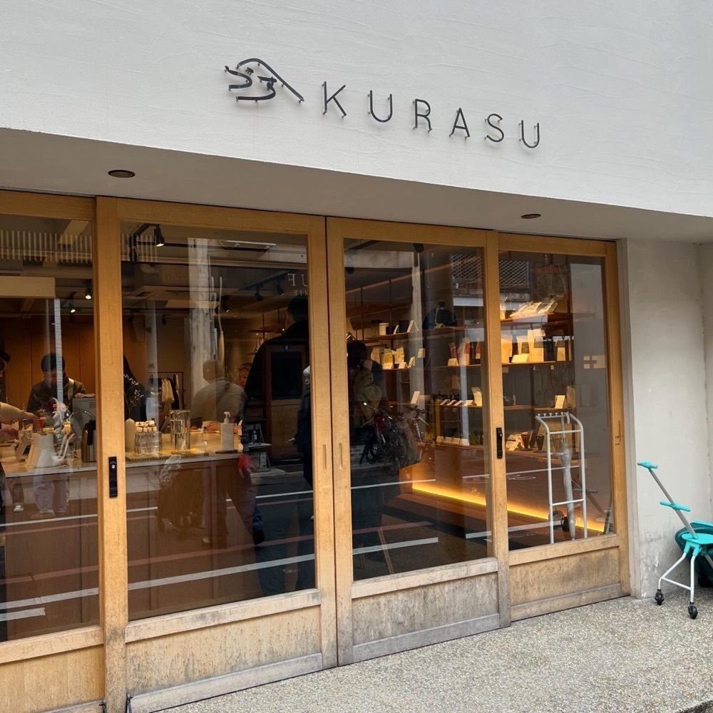 食べ太郎🍽️ 東京･横浜グルメ📍さんが投稿したKurasuに関する口コミの画像