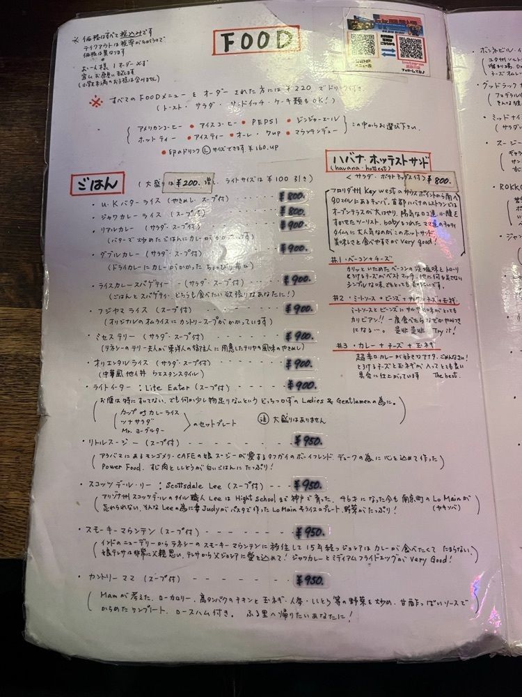 MIMICO関西グルメ手帖さんが投稿したユーケーワイルドキャッツカフェ 西宮武庫川店 （U・K WILDCATS CAFE）に関する口コミの画像