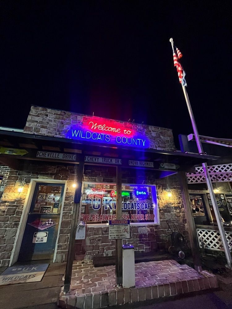 MIMICO関西グルメ手帖さんが投稿したユーケーワイルドキャッツカフェ 西宮武庫川店 （U・K WILDCATS CAFE）に関する口コミの画像