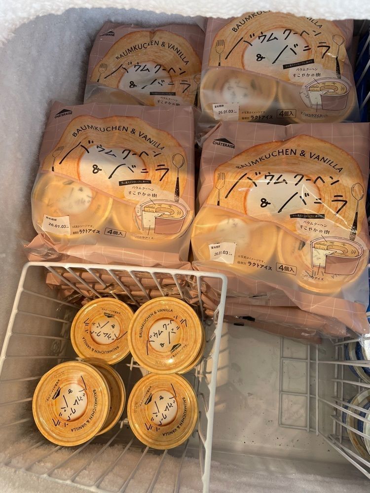 あいりんさんが投稿したシャトレーゼ 千葉みつわ台店（Chateraise）に関する口コミの画像