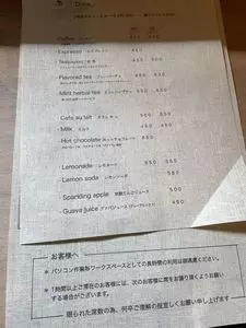 ル・シュクリエ（Le Sucrier）