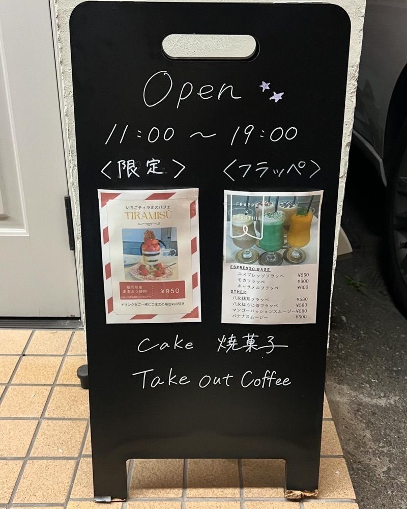 ayu.latteさんが投稿したCoffee & Cake Mieuxに関する口コミの画像