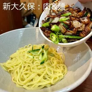 肉＆麺