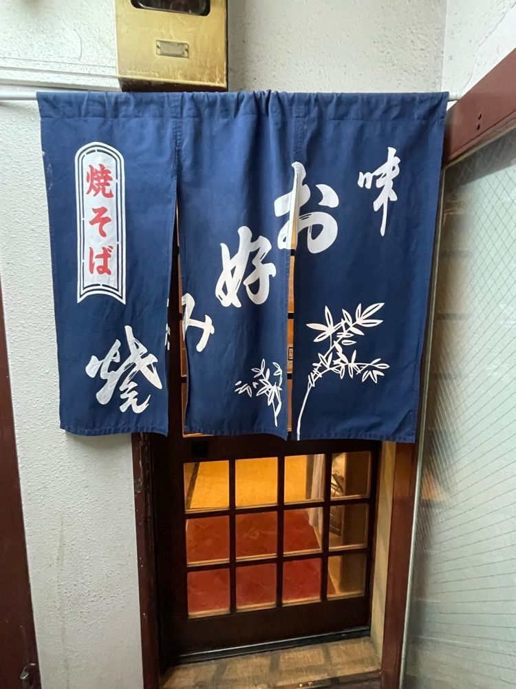 ZMA066さんが投稿した浪花（なにわ）に関する口コミの画像