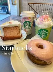 スターバックス・コーヒー 新宿新南口店