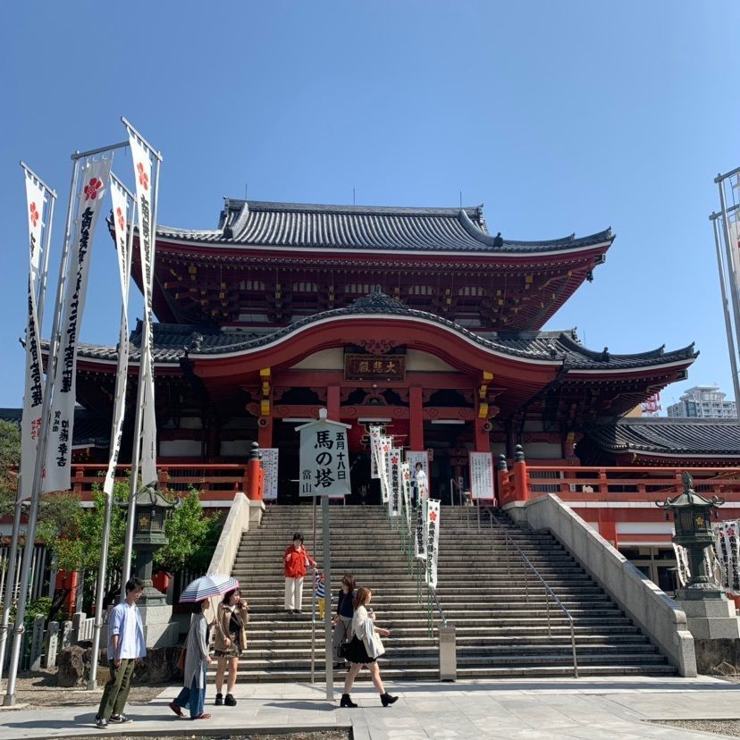 #旅行