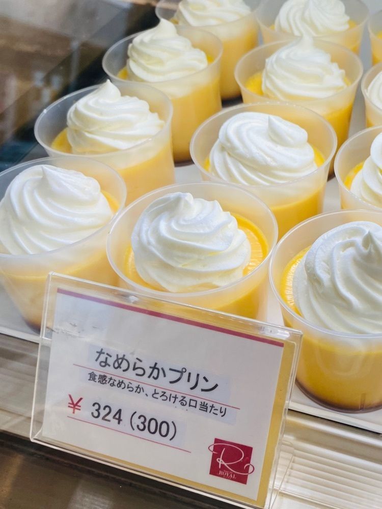 食いしん坊プリンセスさんが投稿したローヤル（ROYAL）に関する口コミの画像