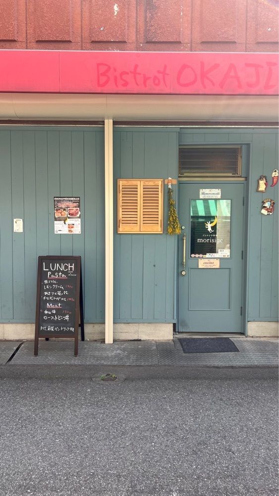 ayu.latteさんが投稿したパスタと小料理morisige（モリシゲ）に関する口コミの画像