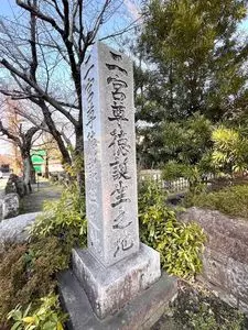 小田原市尊徳記念館
