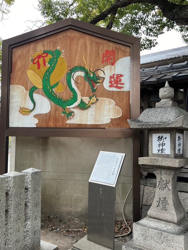 himbaさんが投稿した三島神社（くんがいしょう）に関する口コミの画像