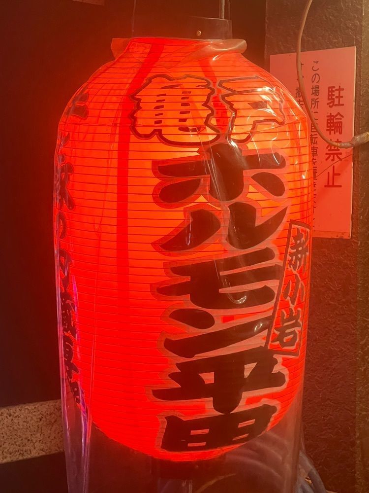 🤎アイヒンまま🤎さんが投稿したホルモン平田 別館に関する口コミの画像