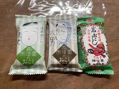 梅仙堂（バイセンドウ）
