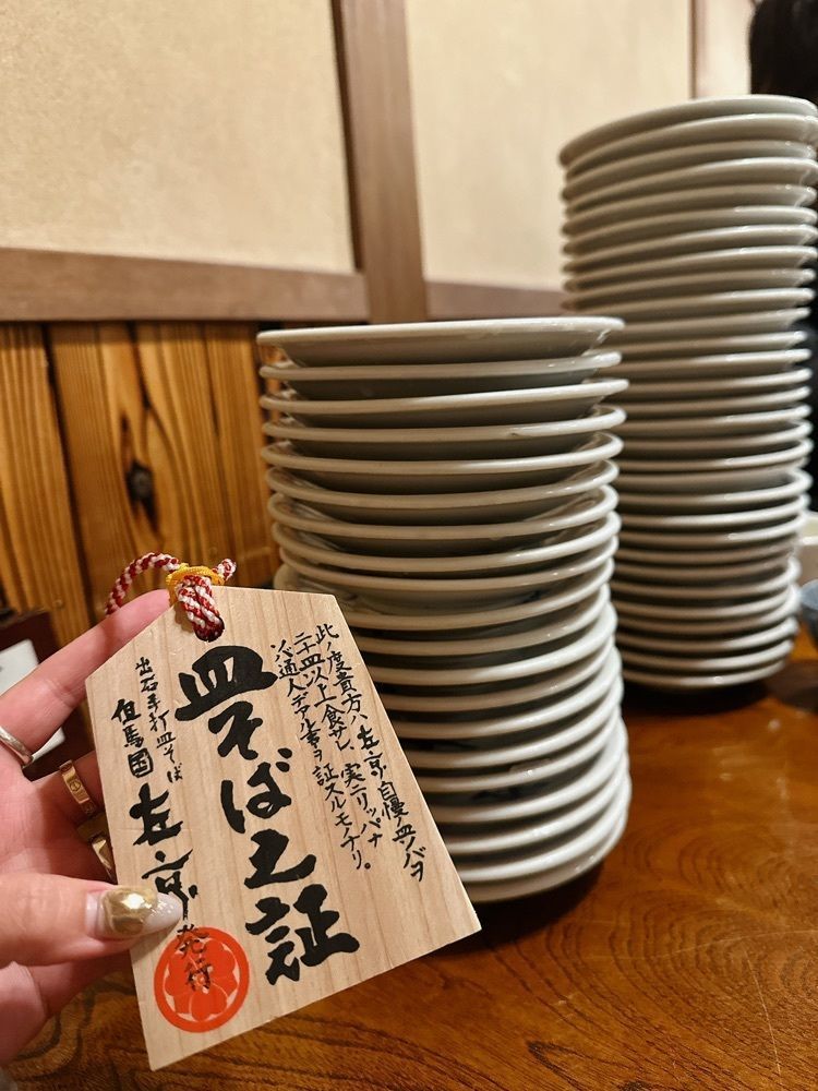 stealthさんが投稿した左京（さきょう）に関する口コミの画像