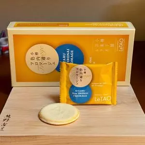 ルタオ 新千歳空港店（Le TAO） 3枚目