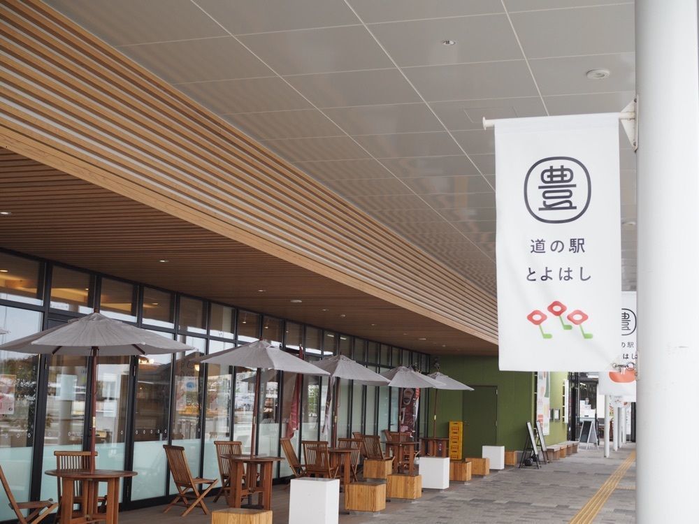なおなおさんが投稿した道の駅 豊橋に関する口コミの画像