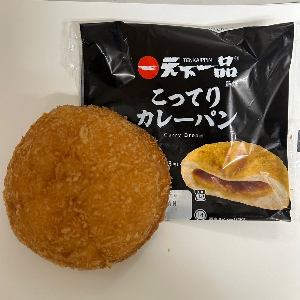 Mr. イリジウム シルバーさんが投稿したローソン 久屋大通店に関する口コミの画像