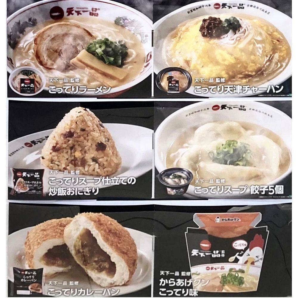 Mr. イリジウム シルバーさんが投稿したローソン 久屋大通店に関する口コミの画像