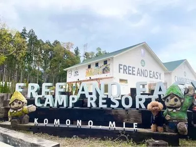 FREE　AND　EASY　CAMP　RESORT