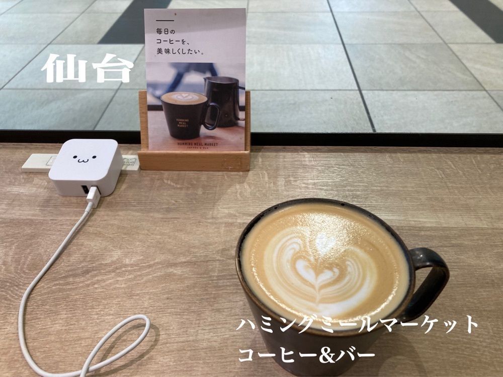 Catherine.yさんが投稿したハミングミールマーケット コーヒー&バーに関する口コミの画像