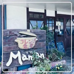 ママン