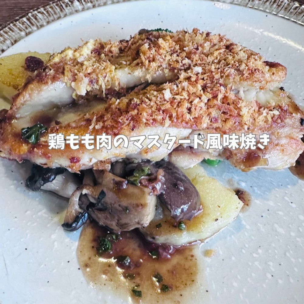 ぺたこ♡さんが投稿したママンに関する口コミの画像