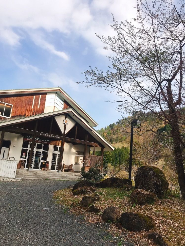 猫なぎ。さんが投稿した大江町山里交流館やまさぁーべに関する口コミの画像