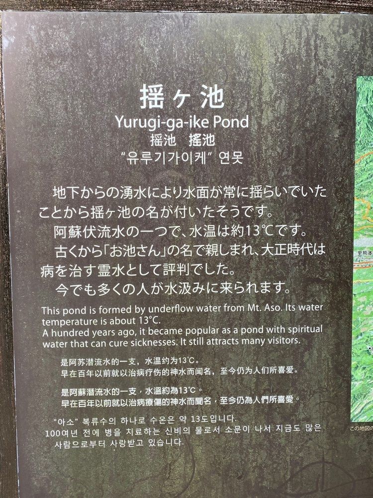 Satoshi.Nさんが投稿した馬頭観音・揺ケ池公園に関する口コミの画像