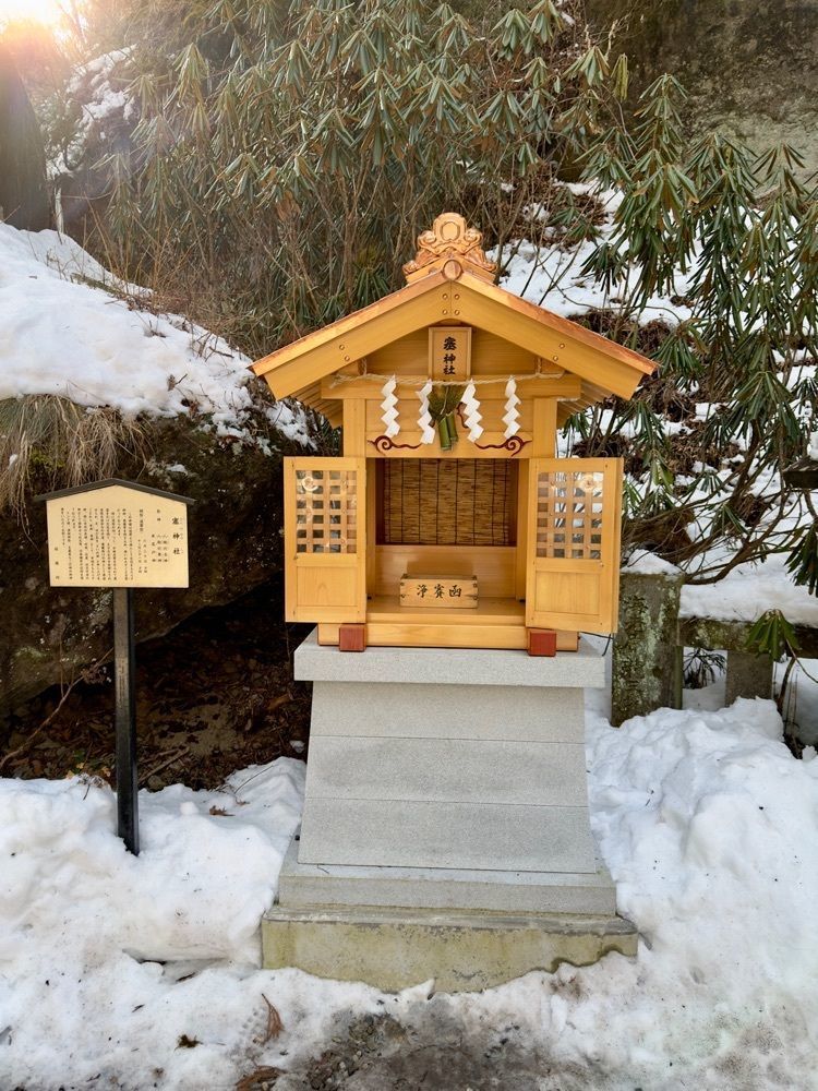 からっ風②さんが投稿した榛名神社の奇岩に関する口コミの画像