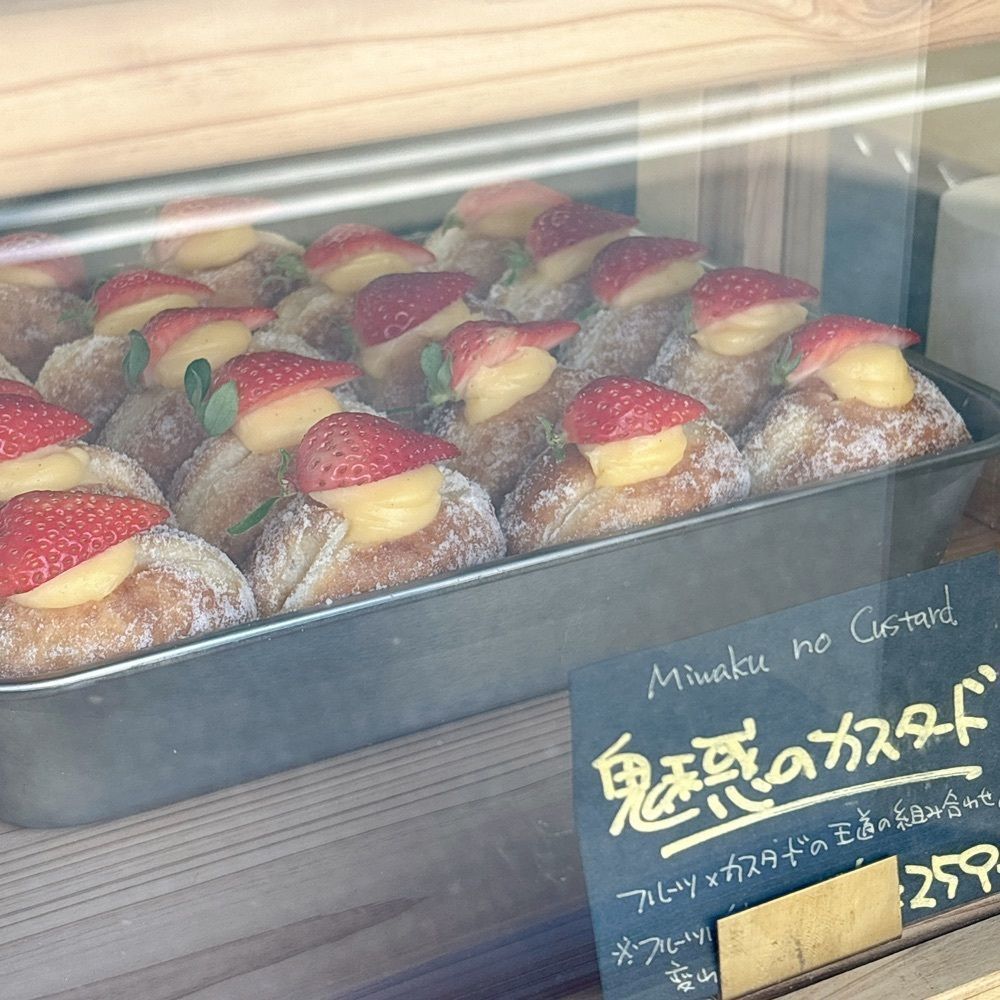 choco1205さんが投稿したMAISON FRITS（メゾンフリッツ）に関する口コミの画像