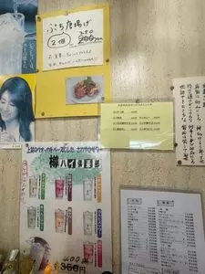 よし味食堂