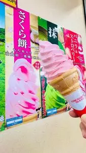 峠の茶屋