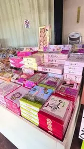 峠の茶屋