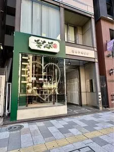 ルル メリー 青山通り店（RURU MARY'S）