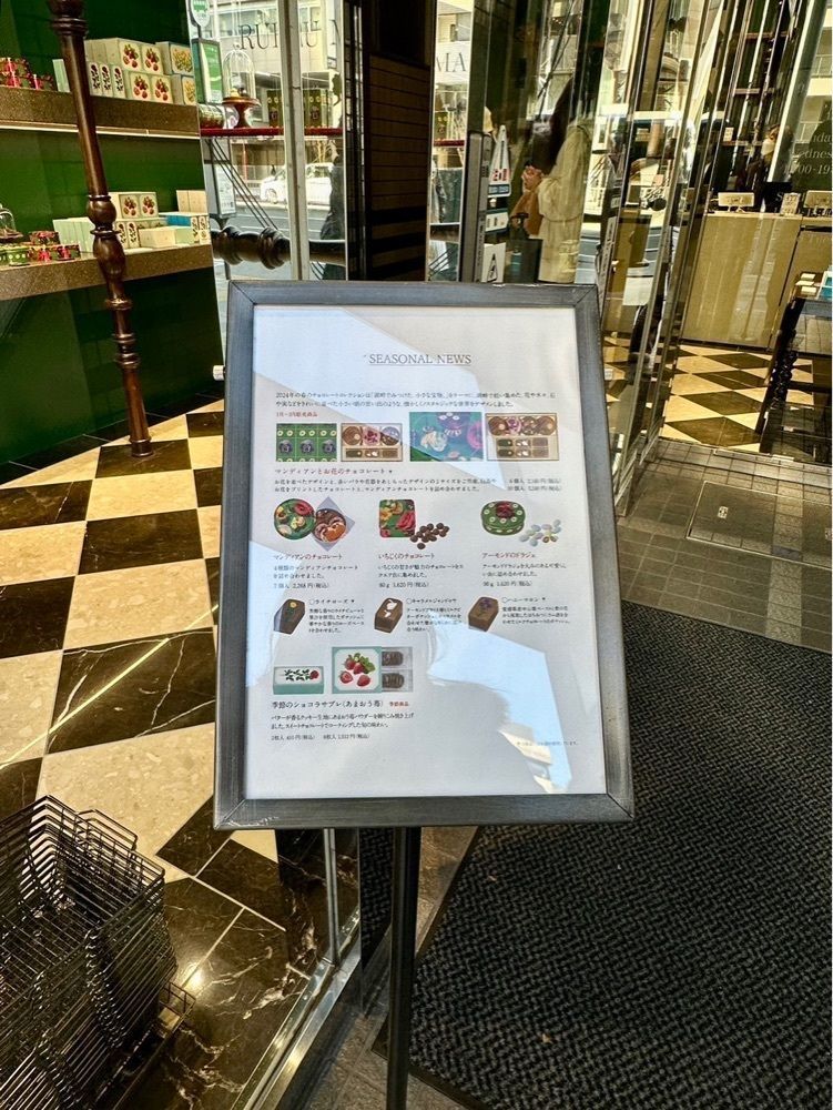 ぴょんたI 東京グルメ・居酒屋さんが投稿したルル メリー 青山通り店（RURU MARY'S）に関する口コミの画像