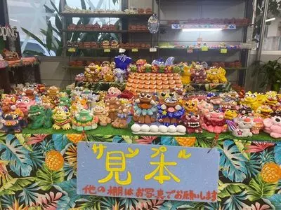 Enjoy工房 2枚目
