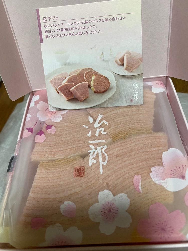familiar_tourism_c992イーコさんが投稿した治一郎 天王寺MIO店に関する口コミの画像