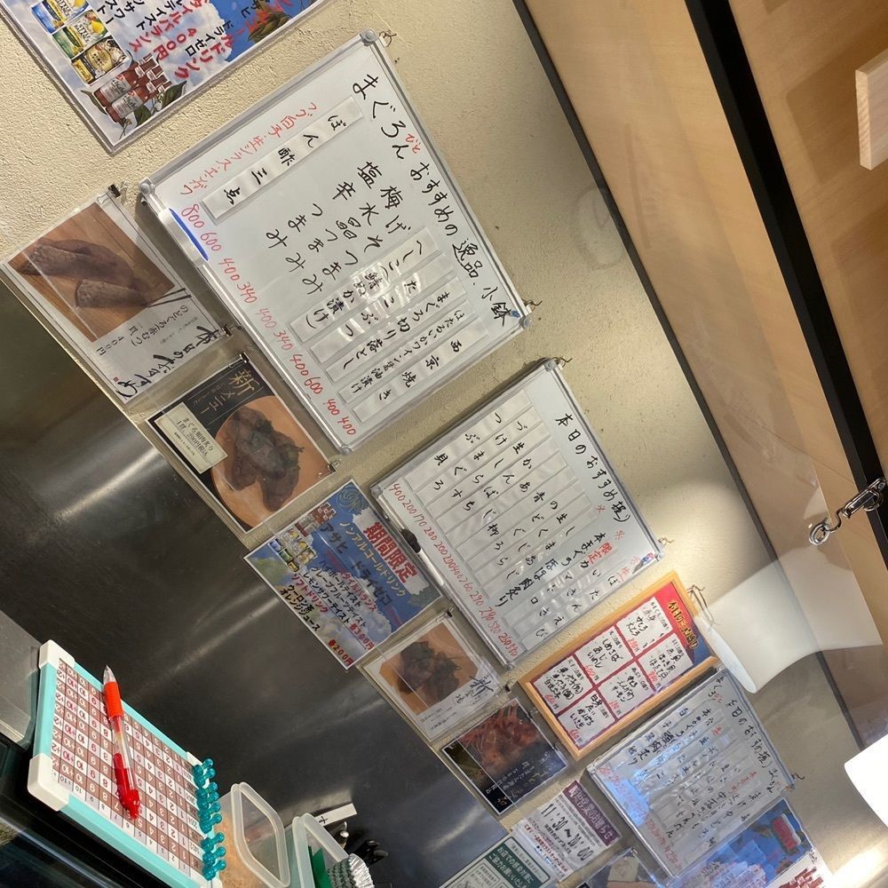 yoko_tokyoiventlifeさんが投稿したまぐろ人 御徒町出張所（まぐろびと）に関する口コミの画像