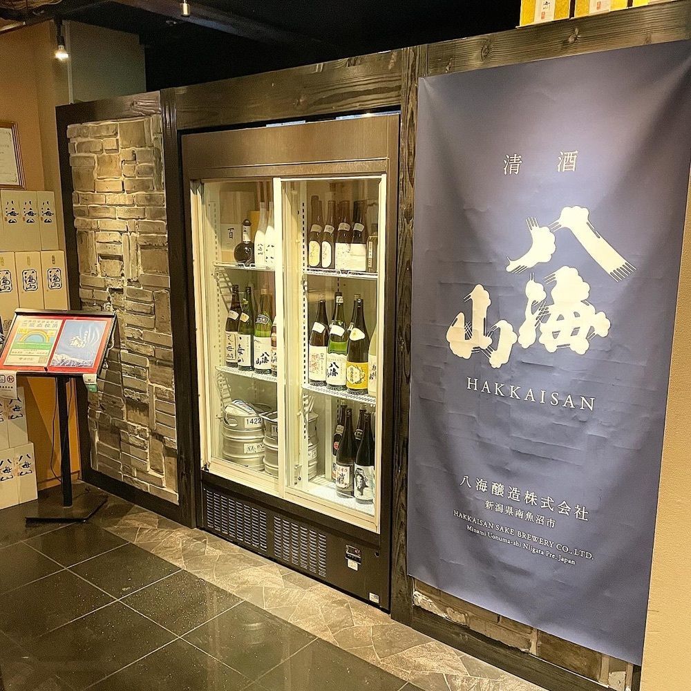 青木 孝文さんが投稿した越後酒房 八海山 浜松町本店（【旧店名】越後酒房）に関する口コミの画像