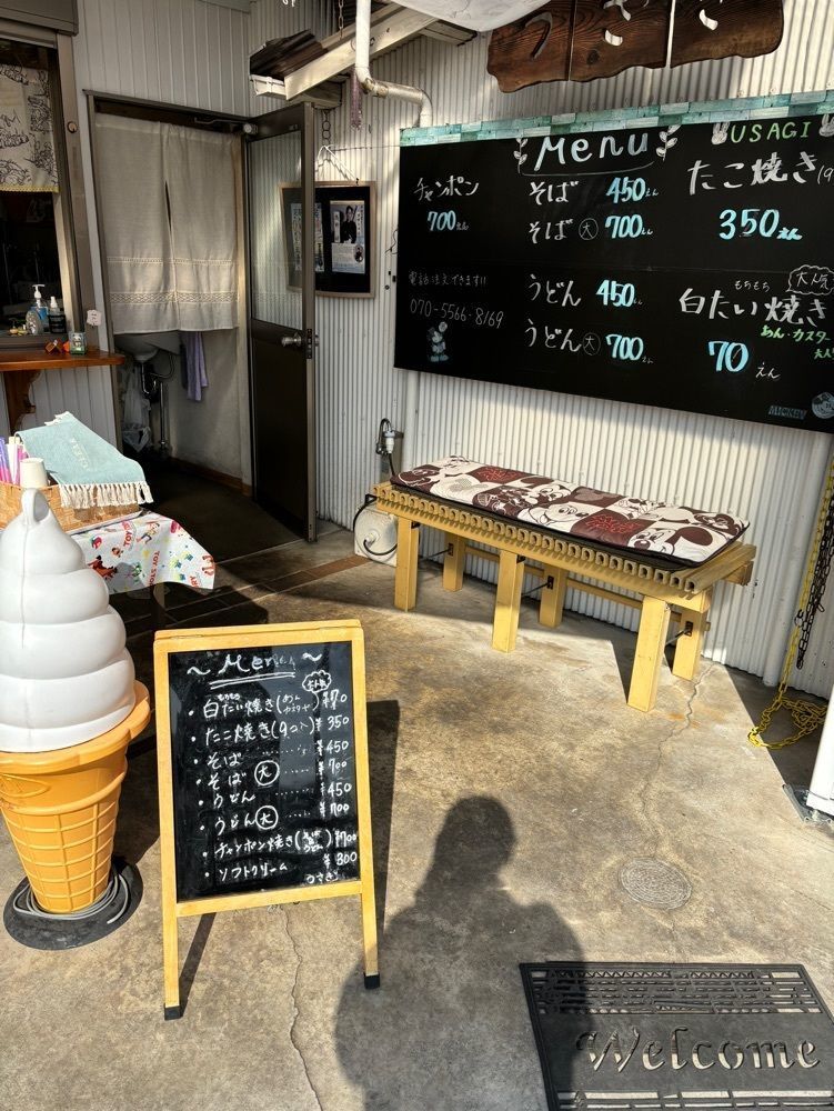 エリーチカさんが投稿したうさぎに関する口コミの画像