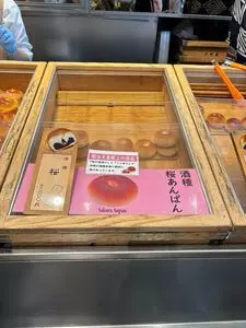 木村家 銀座本店（銀座木村家）
