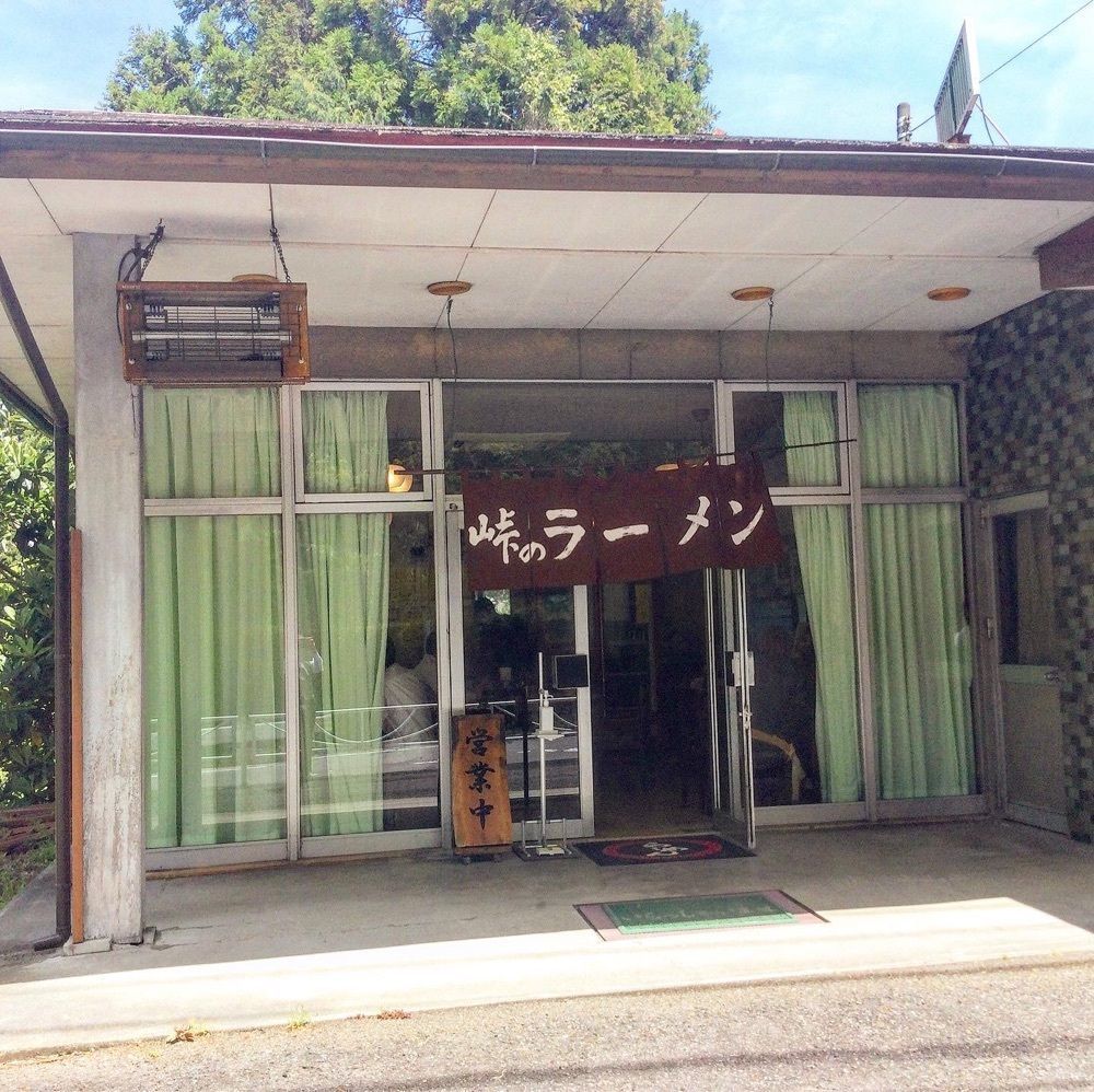 B.Aさんが投稿した峠のラーメンに関する口コミの画像