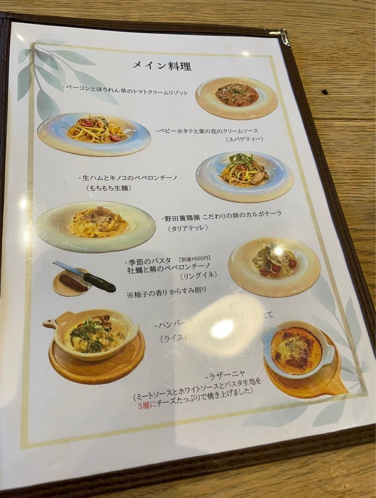 赤毛のアンさんが投稿したHealing Forest Cafe（ヒーリングフォレストカフェ）に関する口コミの画像