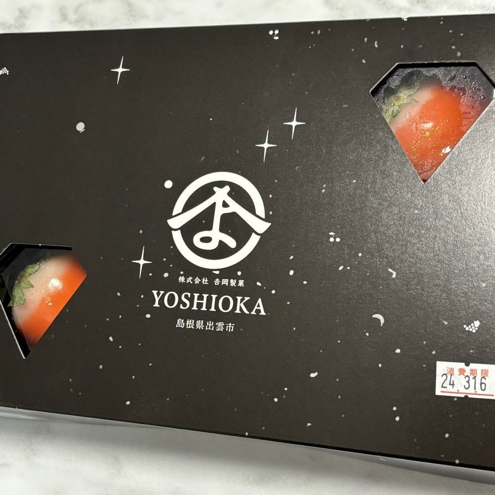 エリーチカさんが投稿した御菓子司よしおか（オカシツカサ ヨシオカ）に関する口コミの画像