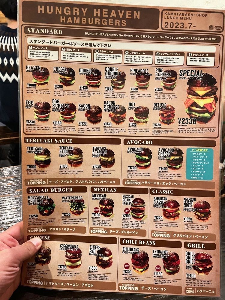 ZMA066さんが投稿したハングリー ヘブン 上板橋店（Hungry Heaven）に関する口コミの画像