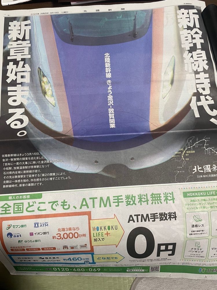 らぐ🏉🍺ビアさんが投稿した越山甘清堂 本店（コシヤマカンセイドウ）に関する口コミの画像