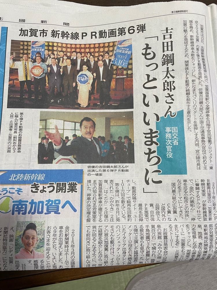 らぐ🏉🍺ビアさんが投稿した越山甘清堂 本店（コシヤマカンセイドウ）に関する口コミの画像